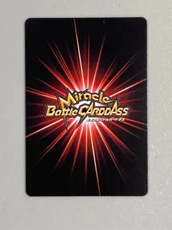 Monkey D Luffy - P OP 21 - One Piece Miracle Battle Carddass Card Japanese - Image 2