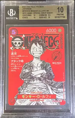 Monkey D. Luffy ST21-014 One Piece Card Japanese 2025 Jump Mag BGS 10 Pristine - Image 1