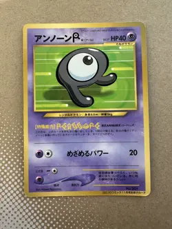 Pokemon Card Japanese Unown R No. 201 Glossy Promo Coro Coro Comics - Image 1