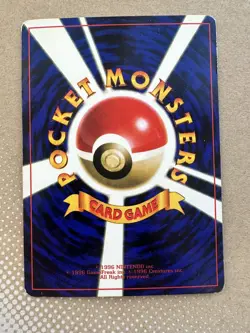 Pokemon Card Japanese Unown R No. 201 Glossy Promo Coro Coro Comics - Image 2