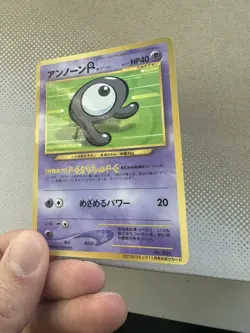 Pokemon Card Japanese Unown R No. 201 Glossy Promo Coro Coro Comics - Image 3