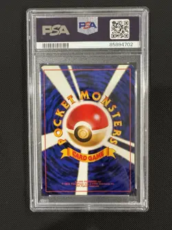 Jolteon-Holo Japanese Jungle #135 1997 PSA 4 Holo Rare Pokemon TCG Card - Image 2