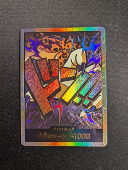 DON!! Card (Rob Lucci) (Gold) PRB - JP/Japanese - Image 1