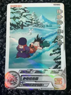 Super Dragon Ball Heroes card Son Goku UGM8-011 DA Japanese BANDAI - Image 1