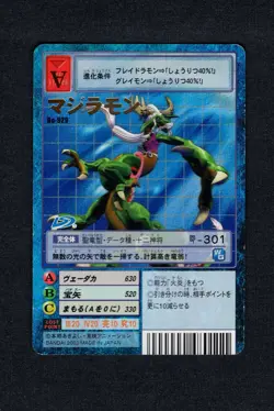 Majiramon - BO-929 - NM - Ultimate - Japanese Digimon Card - Image 1