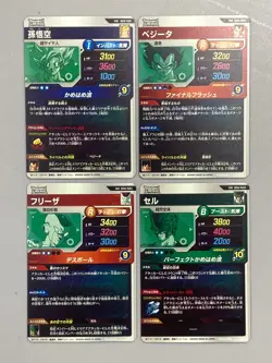 Goku, Vegeta, Freeza, Cell - SDV6 - Dragon Ball Super Divers Card - Set of 4 - Image 2