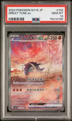 PSA 10 Gem Mint Great Tusk ex 102/078 SV1S 2023 Japanese Card Graded Scarlet ex - Image 1