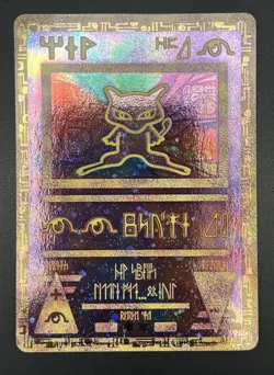Pokemon Ancient Mew Promo Holo Card - Image 1