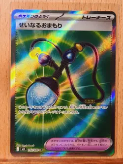 8 x Card LOT Inferno X M2 Japanese Bundle Pokemon Cards Holo SR, AR, RR, PK02A - Image 2