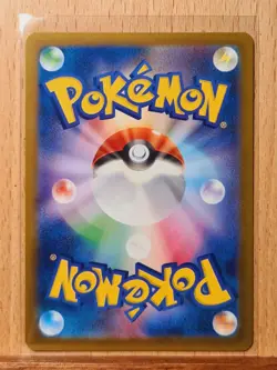 8 x Card LOT Inferno X M2 Japanese Bundle Pokemon Cards Holo SR, AR, RR, PK02A - Image 5