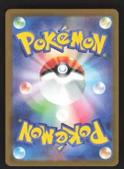 Abra 063/165 Reverse Holo,Japanese Pokemon SV: Scarlet & Violet 151 - Image 2