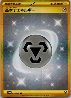 2023 Japanese Pokemon SV4M: Future Flash Basic Metal Energy Ultra Rare - Image 1