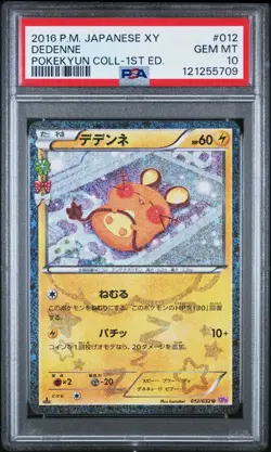 Pokemon Japanese 2016 Dedenne 012/032 Pokekyun Collection CP3 PSA 10 Gem Mint - Image 1