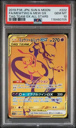 Mewtwo & Mew GX 222/173 Gold Tag Team All Stars Japanese Pokemon PSA 10 Gem Mint - Image 1