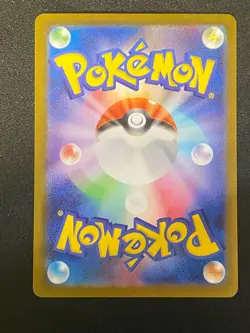 Mega Charizard ex SAR 110/080 Alt Art Inferno X Japanese Pokemon - Image 3