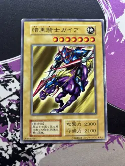 Yu-Gi-Oh Gaia The Fierce Knight Vol.1 Japanese Common - Image 3
