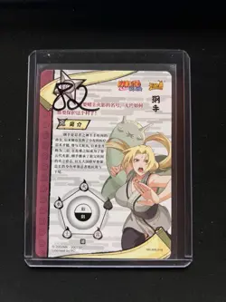 KaYou Naruto TCG CCG Trading Card Tsunade SSP NR-MR-016 Gem Mint Chinese rare - Image 2