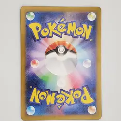 Sawsbuck AR SV5M 074/071 Cyber Judge Pokemon Card Japanese Scarlet & Violet NM - Image 2