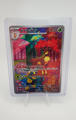 Sawsbuck AR SV5M 074/071 Cyber Judge Pokemon Card Japanese Scarlet & Violet NM - Image 3