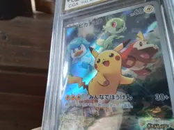 Pokemon Cards promo Holo 001 sv p pikachu ar sr ex graded slab card gold art b30 - Image 5