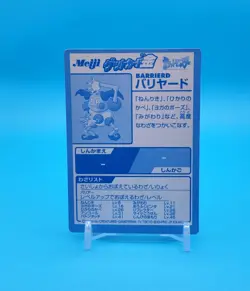 Pokemon Card Japanese - Mr. Mime - Meiji Gold - Holo - Image 3