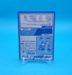 Pokemon Card Japanese - Mr. Mime - Meiji Gold - Holo - Image 4