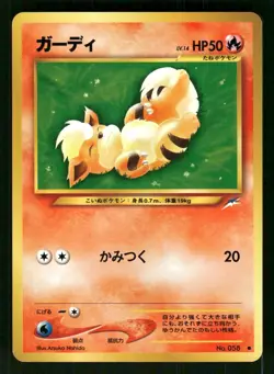 GROWLITHE NO. 058 NEO DESTINY POKEMON LP-EXC BUY 2 CARDS - Image 1