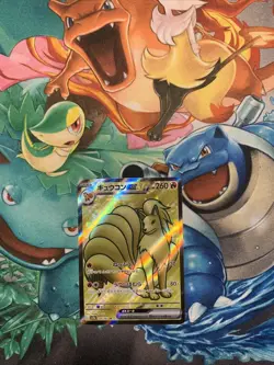 Ninetales EX 188/165 SR SV2a Pokemon 151 Japanese Pokemon Card TCG - Image 1