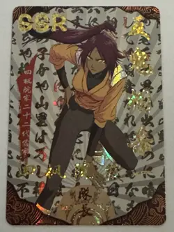 YORUICHI SHIHOIN SSR Bleach Holographic CCG TCG Anime Collectible Card - Image 1