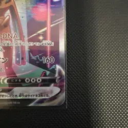 Pokemon Card Japanese Deoxys VMAX SAR 222/172 S12a VSTAR Universe HOLO NM Japan - Image 3