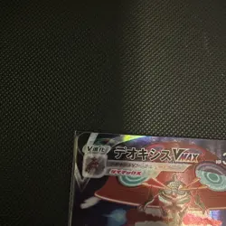 Pokemon Card Japanese Deoxys VMAX SAR 222/172 S12a VSTAR Universe HOLO NM Japan - Image 5