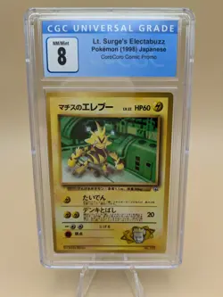 1998 Pokemon Japanese Promo #125 LT Surge's Electabuzz CoroCoro Comics CGC 8 - Image 1