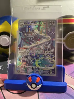 Magnezone Full Art 193/172 VSTAR Universe Japanese Pokemon Near Mint US SELLER - Image 1