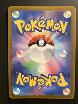 Magnezone Full Art 193/172 VSTAR Universe Japanese Pokemon Near Mint US SELLER - Image 3