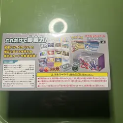 Pokemon Card Scarlet & Violet Premium Trainer Box ex Japanese Sealed 4521329373720 - Image 3