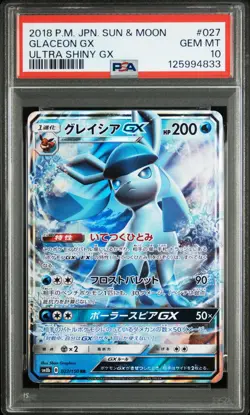 2018 POKEMON JPN SUN & MOON ULTRA SHINY GX #027 GLACEON GX PSA 10 - Image 1