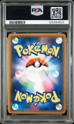 2018 POKEMON JPN SUN & MOON ULTRA SHINY GX #027 GLACEON GX PSA 10 - Image 2