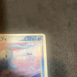 POKEMON TCG SEA'S MANAPHY 154/PCG-P NON HOLO ANA NIPPON AIRWAY PROMO HP JAPANESE - Image 4