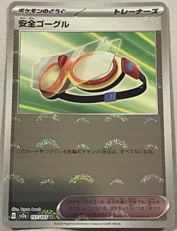 Pokemon 151 Japanese Safety Googles 157/165 PokeBall Reverse Holo ERROR/MISPRINT - Image 1