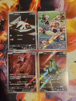 Pokemon TCG- Japanese Art Rare/Ar Lot of 4 NM - Image 1