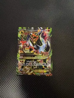 Pokemon TCG M Houndoom EX Full Art Holo Card 154/162 Breakthrough Ultra Rare NM - Image 1