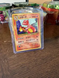 Pokemon Charmeleon 005 Expansion Pack Uncommon HP80 Japanese TCG Card - Image 1