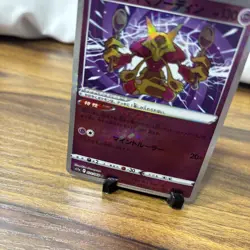 EX/NM Alakazam 005/044 SVK Deck Build Box Stellar Miracle Pokemon Cards Japanese - Image 2