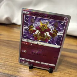 EX/NM Alakazam 005/044 SVK Deck Build Box Stellar Miracle Pokemon Cards Japanese - Image 3