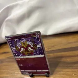 EX/NM Alakazam 005/044 SVK Deck Build Box Stellar Miracle Pokemon Cards Japanese - Image 4