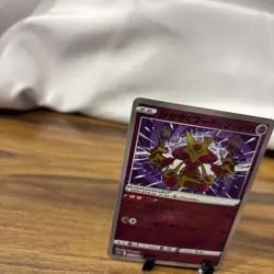 EX/NM Alakazam 005/044 SVK Deck Build Box Stellar Miracle Pokemon Cards Japanese - Image 5