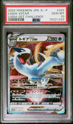 PSA 10 Lugia VSTAR Promo 325/S-P Lugia Get Challenge 2022 Japanese Pokemon Card - Image 1