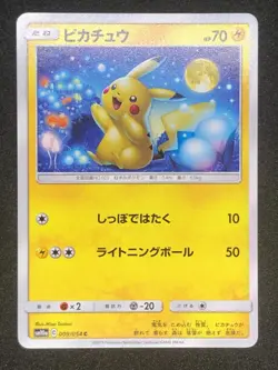 Pikachu 009/054 Common (C) NM SM10a Pokemon Card Game Japanese - Image 2