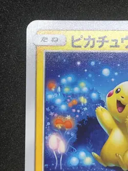 Pikachu 009/054 Common (C) NM SM10a Pokemon Card Game Japanese - Image 3