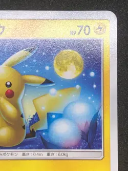 Pikachu 009/054 Common (C) NM SM10a Pokemon Card Game Japanese - Image 4